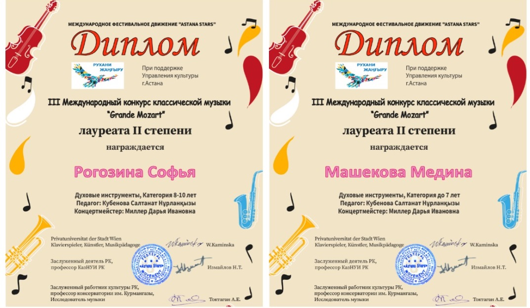 Выпускной