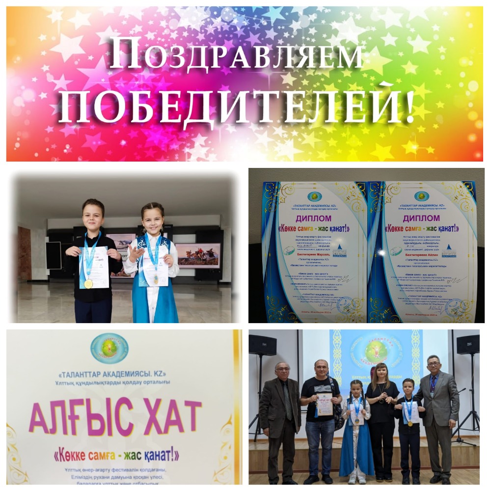 Выпускной