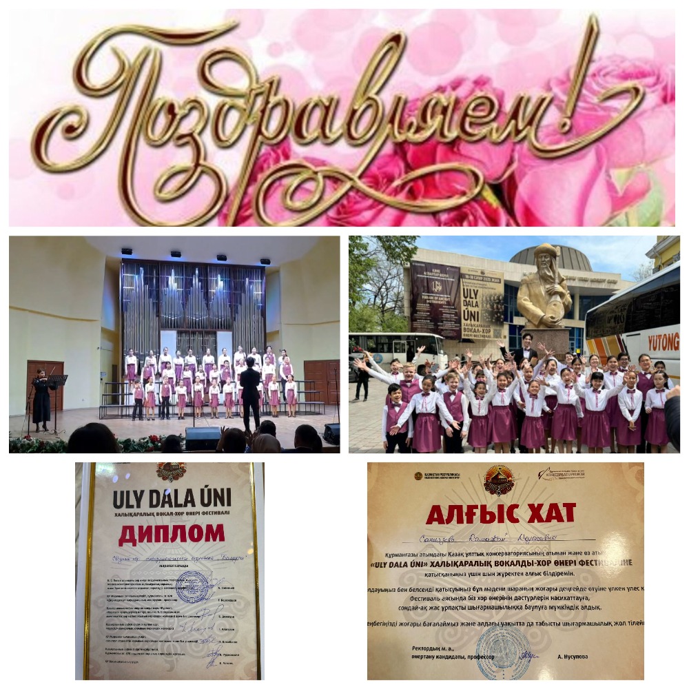 Выпускной